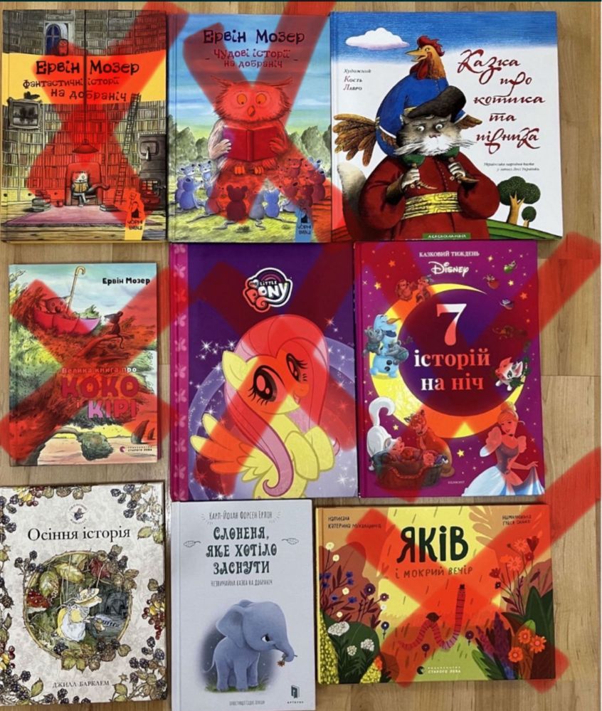 Книги дитячі в асортименті