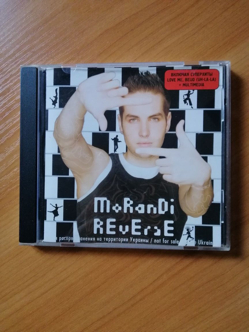Morandi "Reverse"