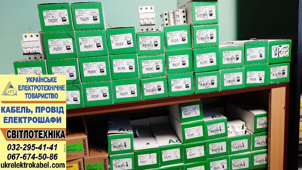 Оригінал Schneider Шнайдер Хюндай автоматичні вимикачі автомат ПЗВ УЗО