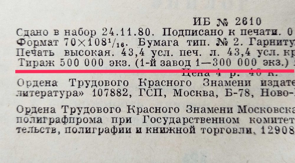 Николай Лесков книга рассказы повести литература