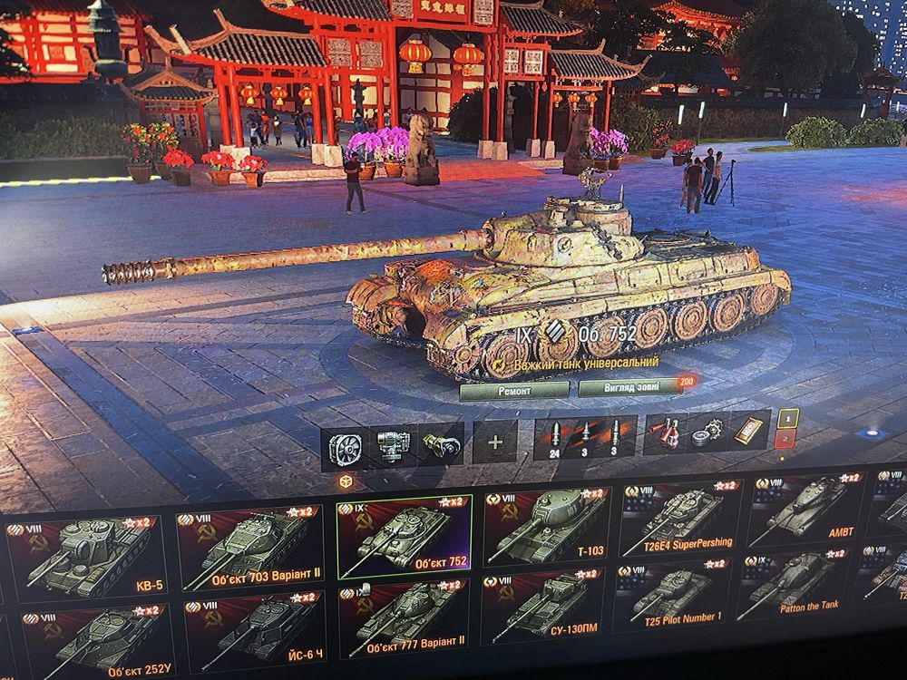 World of tanks АКК
