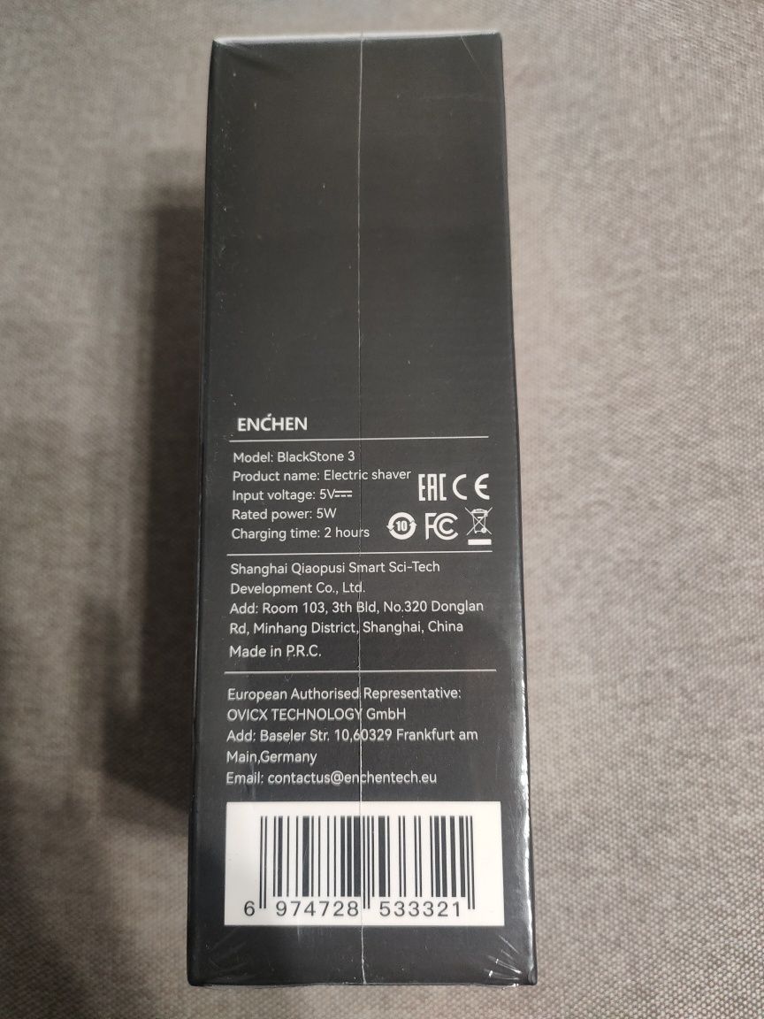 Бритва Xiaomi Enchen black stone 3, чохол