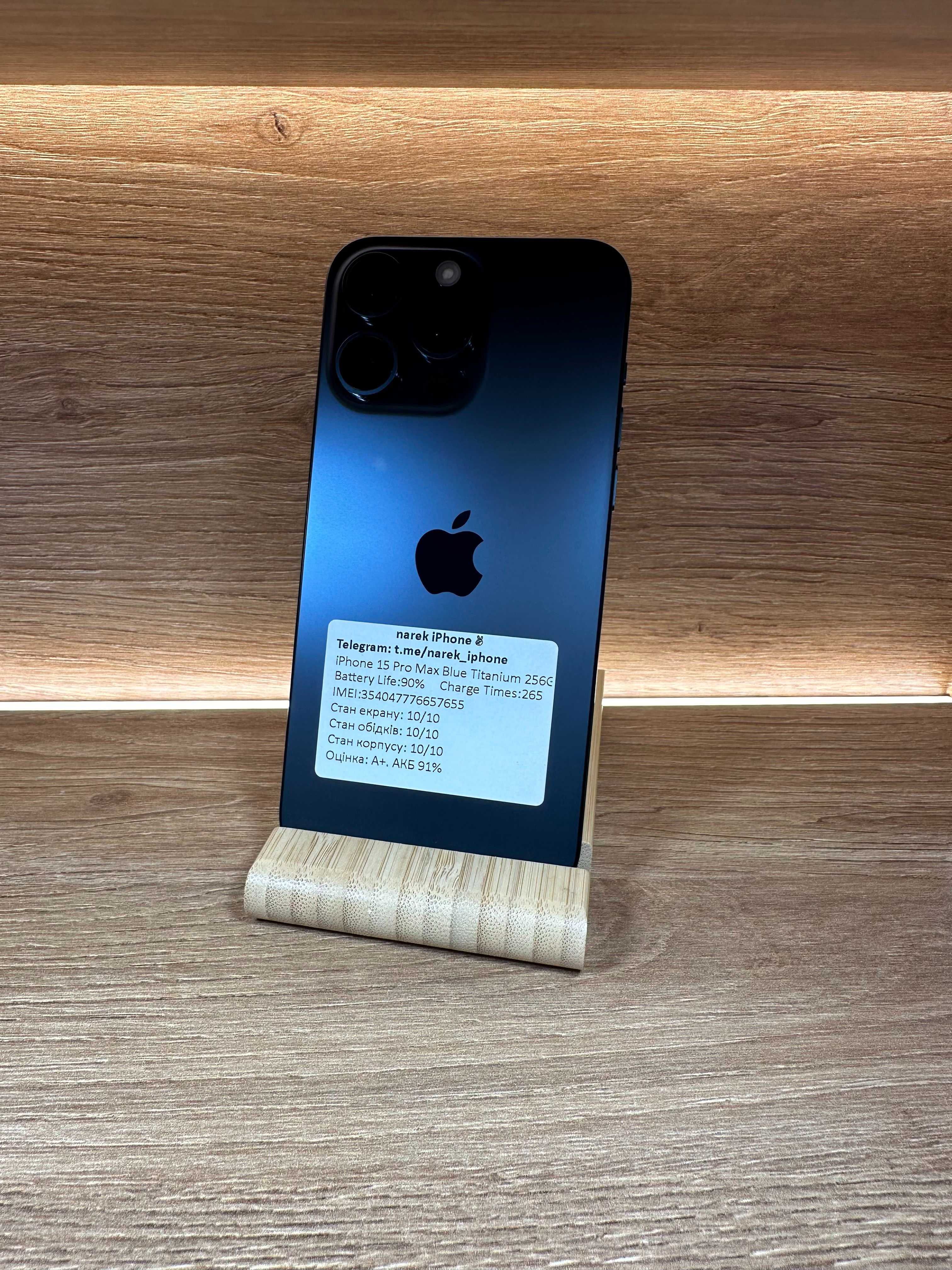 iPhone 15 Pro Max 256 Blue!!! З США!!! АКБ 91%!! №: 7655!! Неверлок!!!