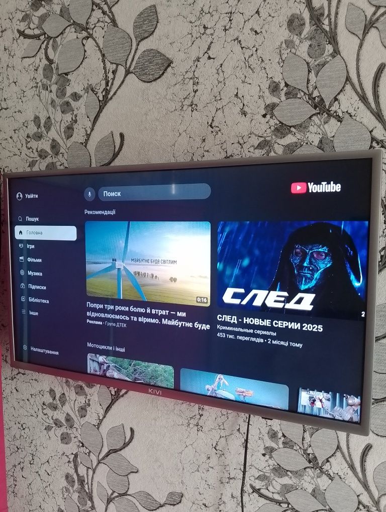 Продам телевизор Kivi