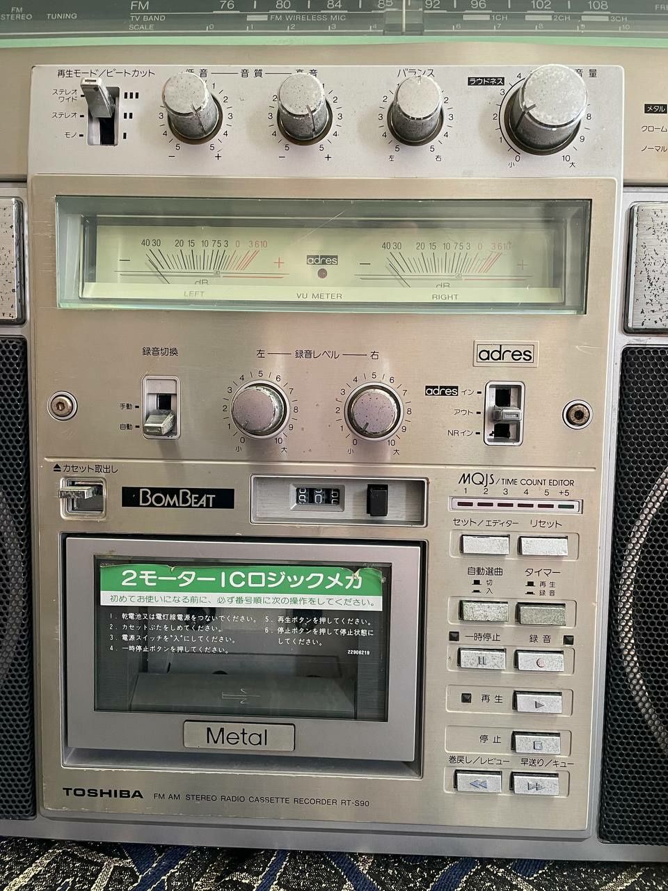 Toshiba RT S90 BomBeat