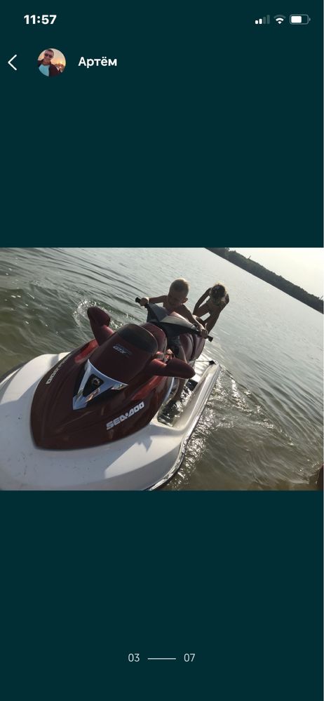 BRP GTX 155 гідроцикл