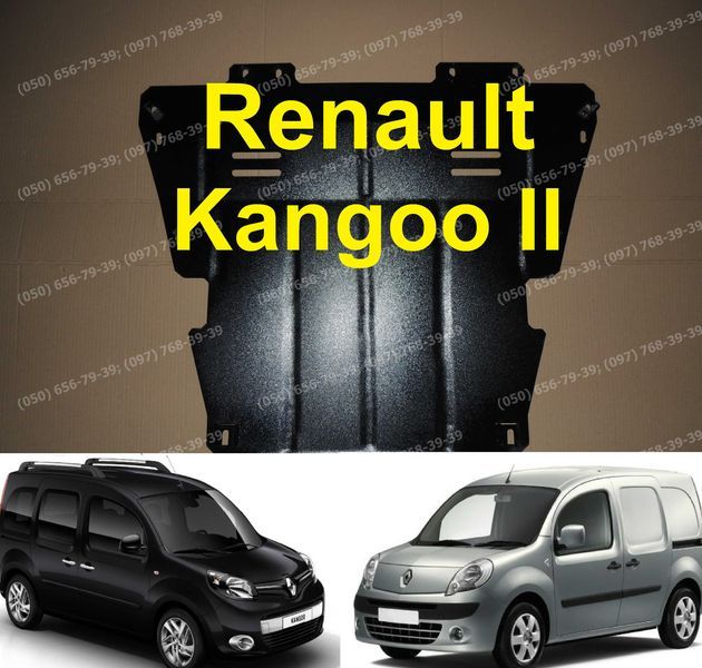 Защита поддона двигателя Renault Kangoo II Захист картера двигуна