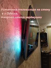 Монтаж/установка телевизора на стену на Таирова,Черемушки,Фонтан,центр
