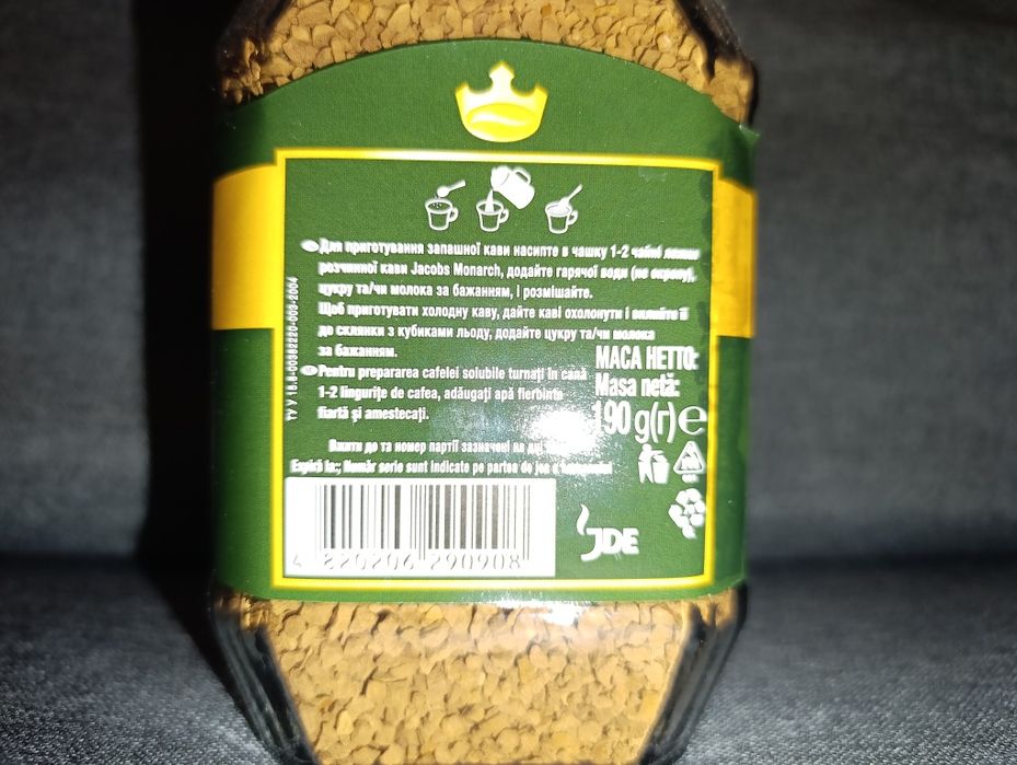 Кофе растворимый Якобс монарх