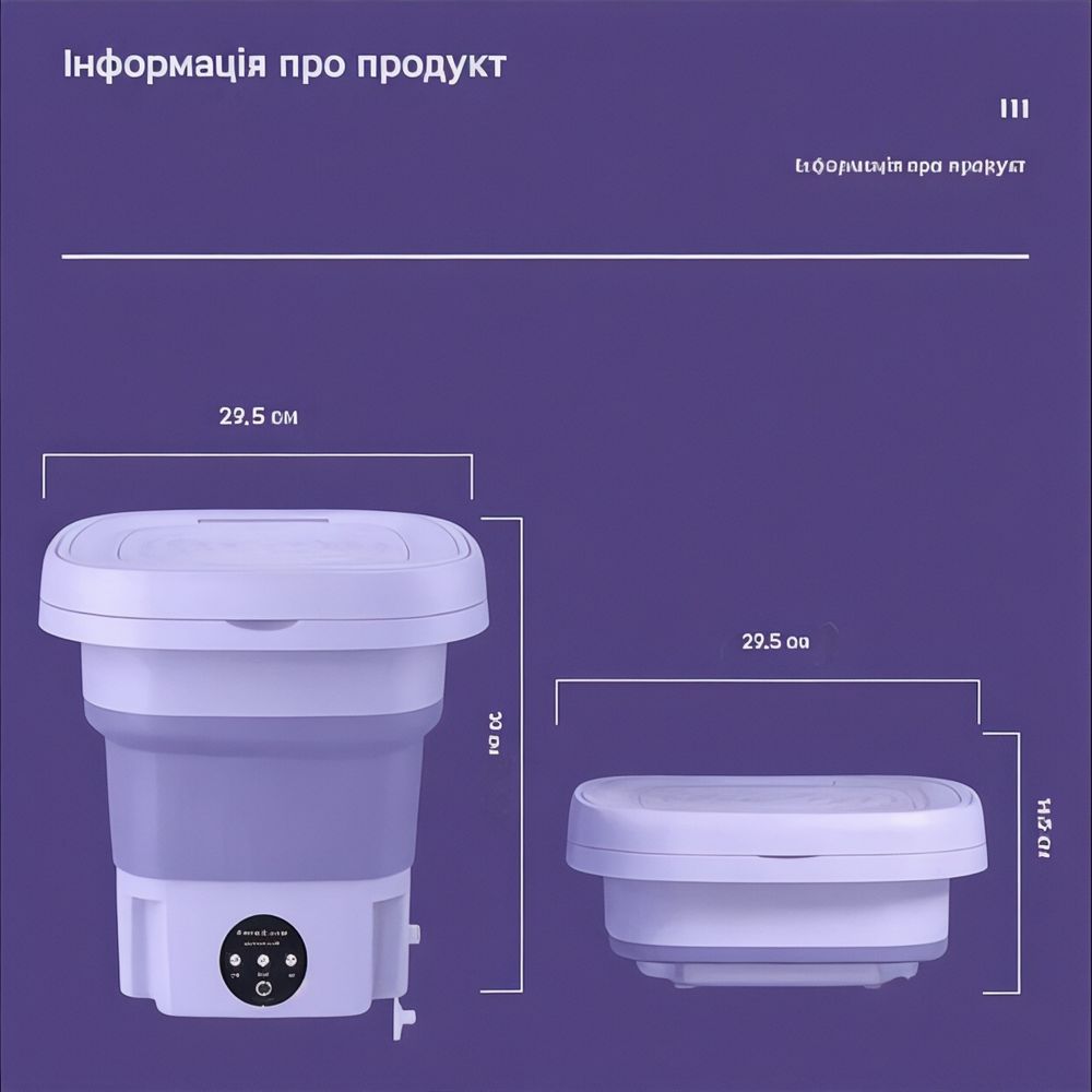 Стиральная Складная машина, мини стиралка