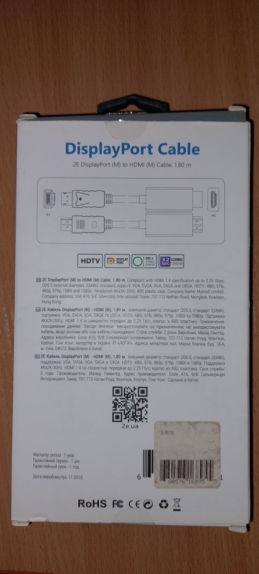 Кабель 2E Displayport - HDMI (AM/AM) 1.8 м Black