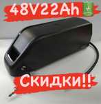 Аккумулятор li-ion 48В/22Ач Батарея для электровелосипеда Samsung!
