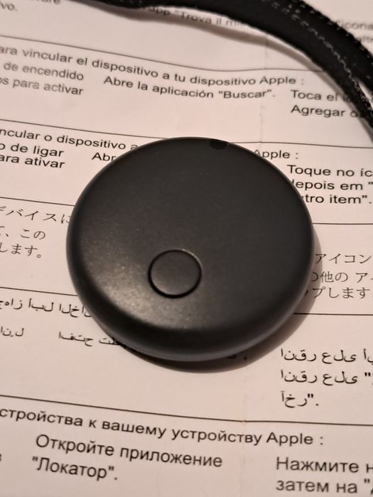 Lokalizator GPS dla IPhone