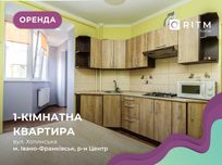 1-к. квартира в новобудові з ремонтом за вул. Хотинська