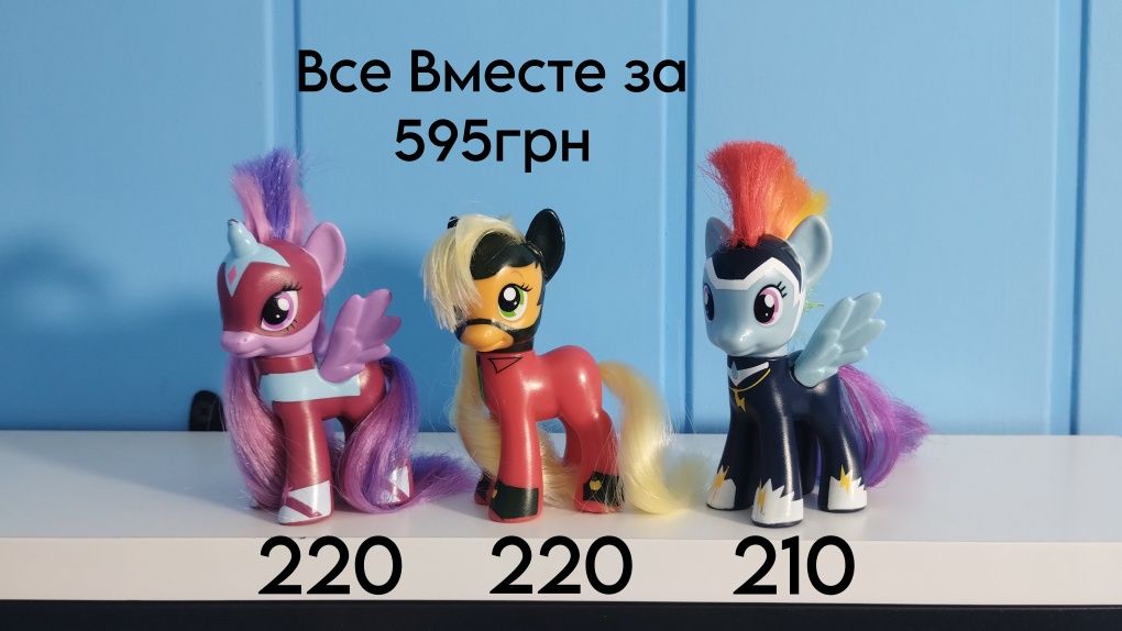 Наборчик Май Литл пони Млп My little pony Mlp супер пони Радуга Эпл