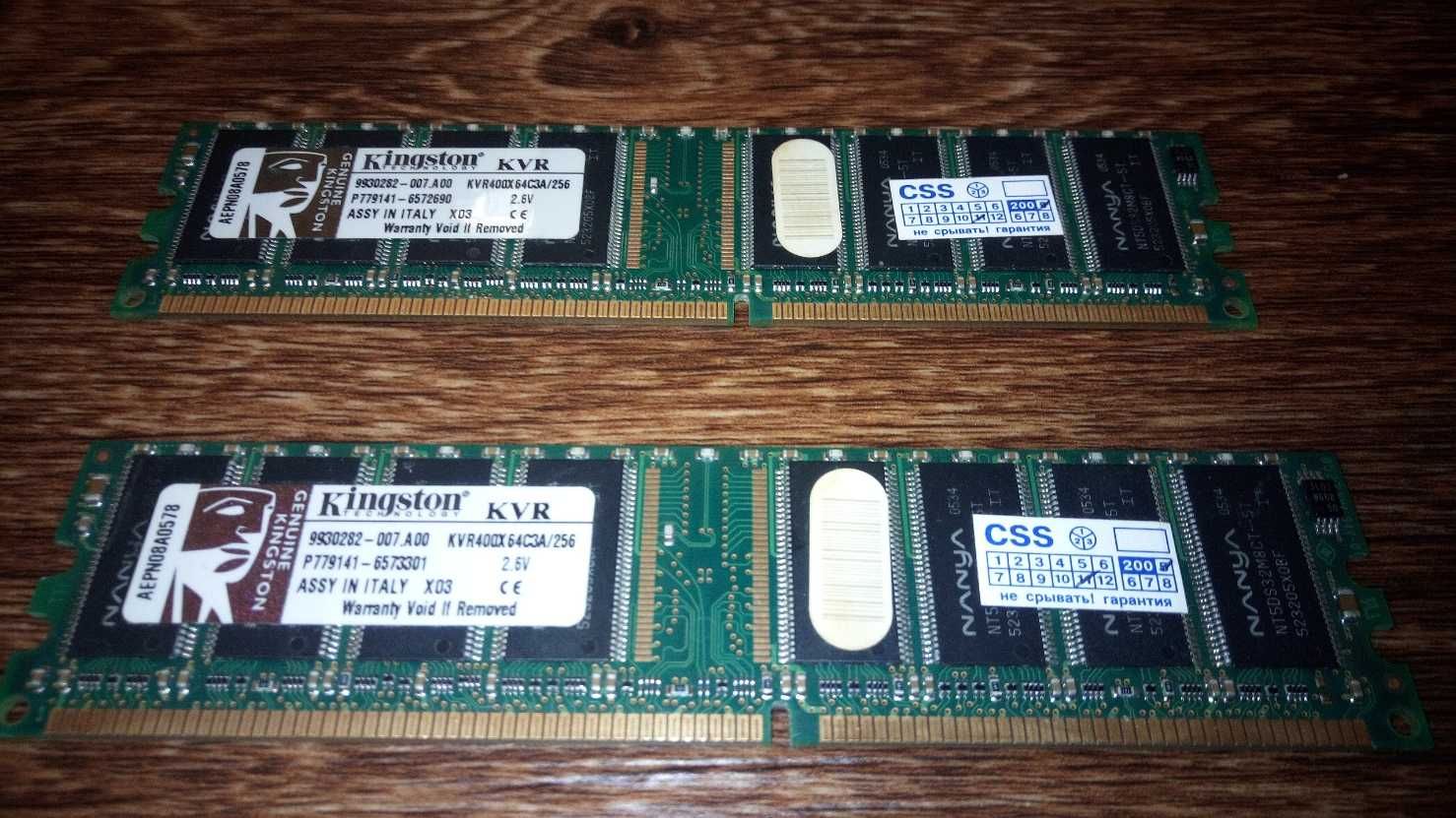 Оперативная память Kingston DDR-200 256MB