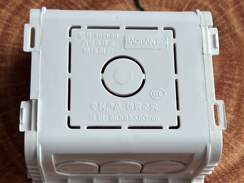 Puszka elektrzyczna smart dom