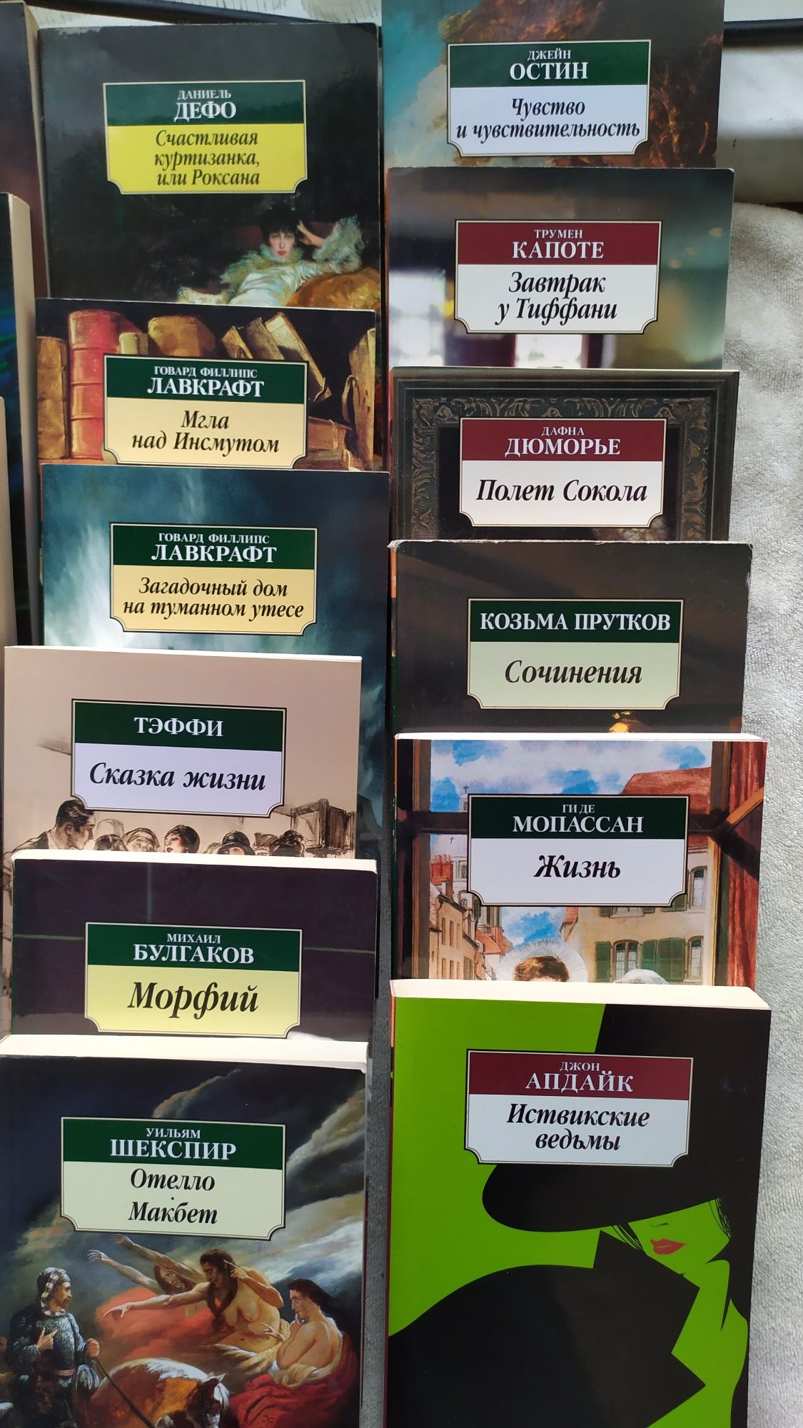 Серия книг Азбука классика и другие.