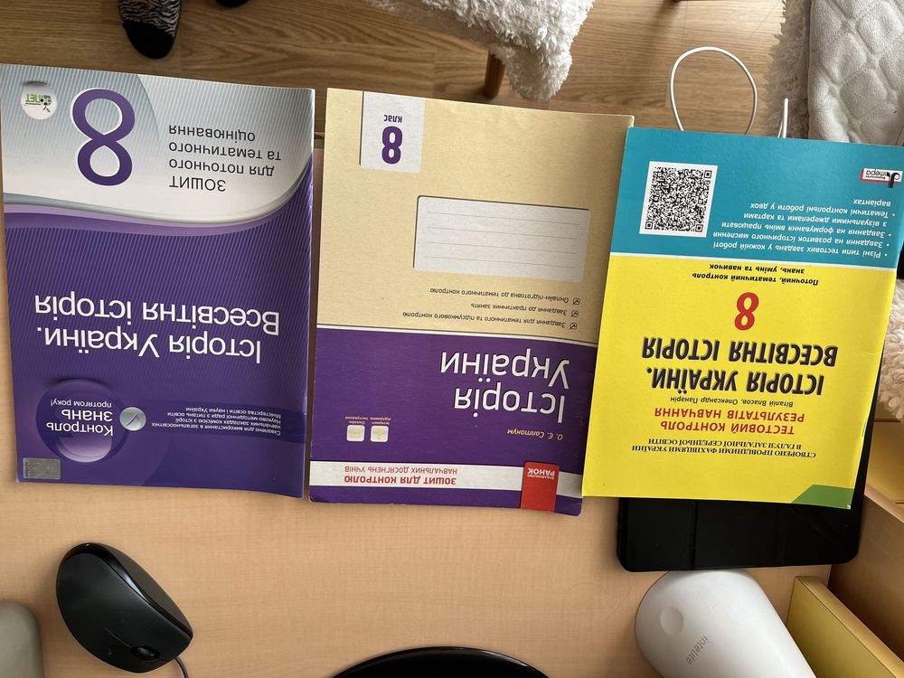 Посібники і тести 7,8 клас