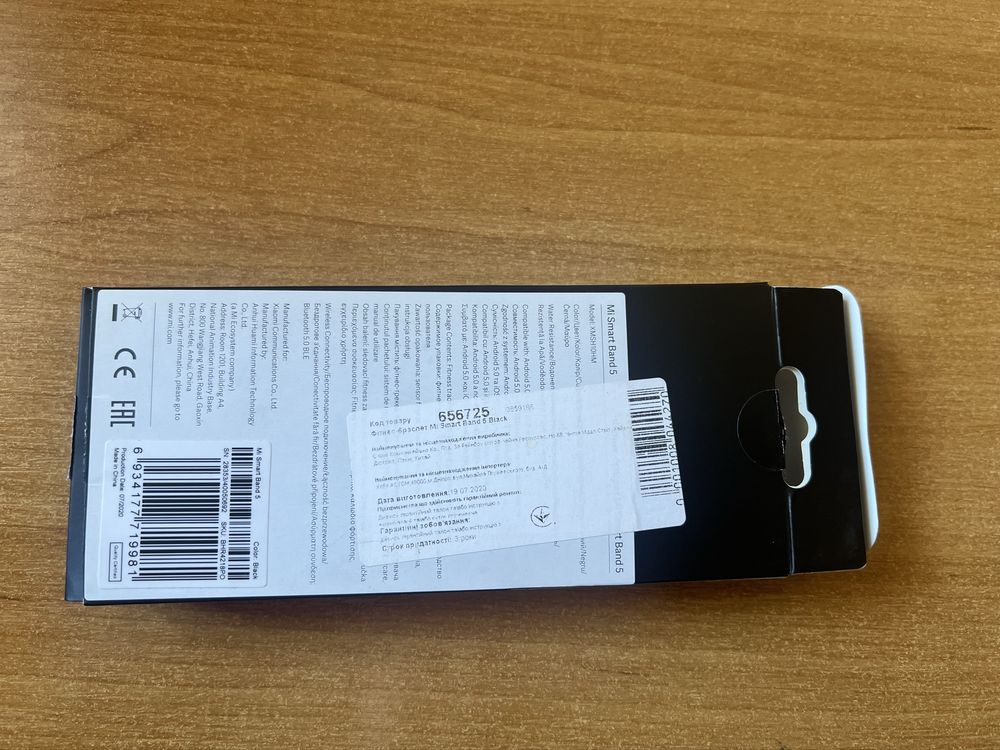 Продам недорого фітнес -браслет Xiaomi Mi Smart Band 5