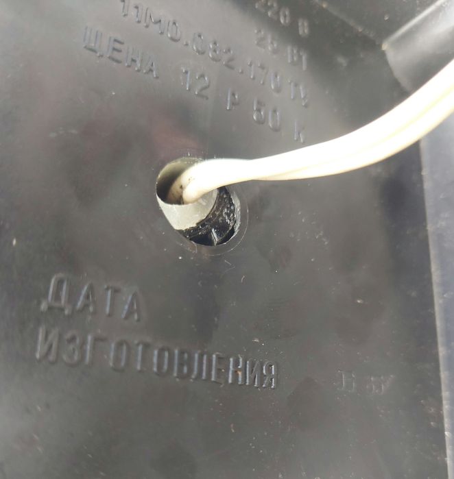 Лампа Настольная Ночник "Город Герой КИЕВ"