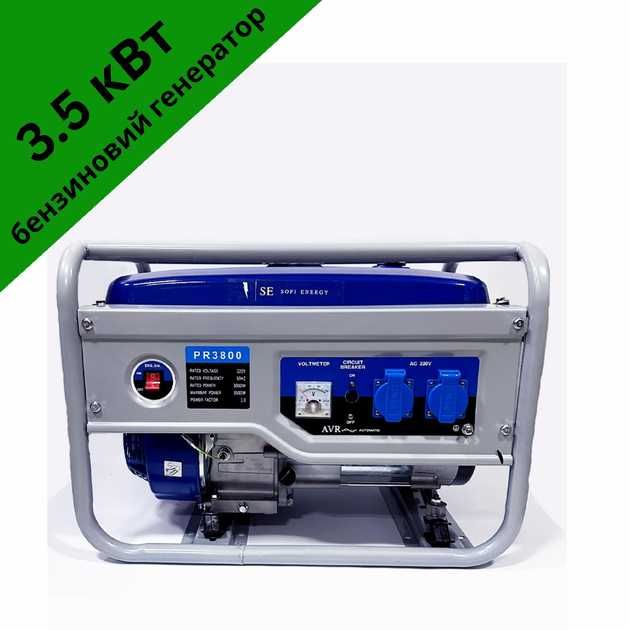 Генератор бензиновий SOFI ENERGY 3.5 кВт PR 3800