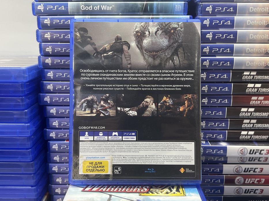 Гра God of War PS4
