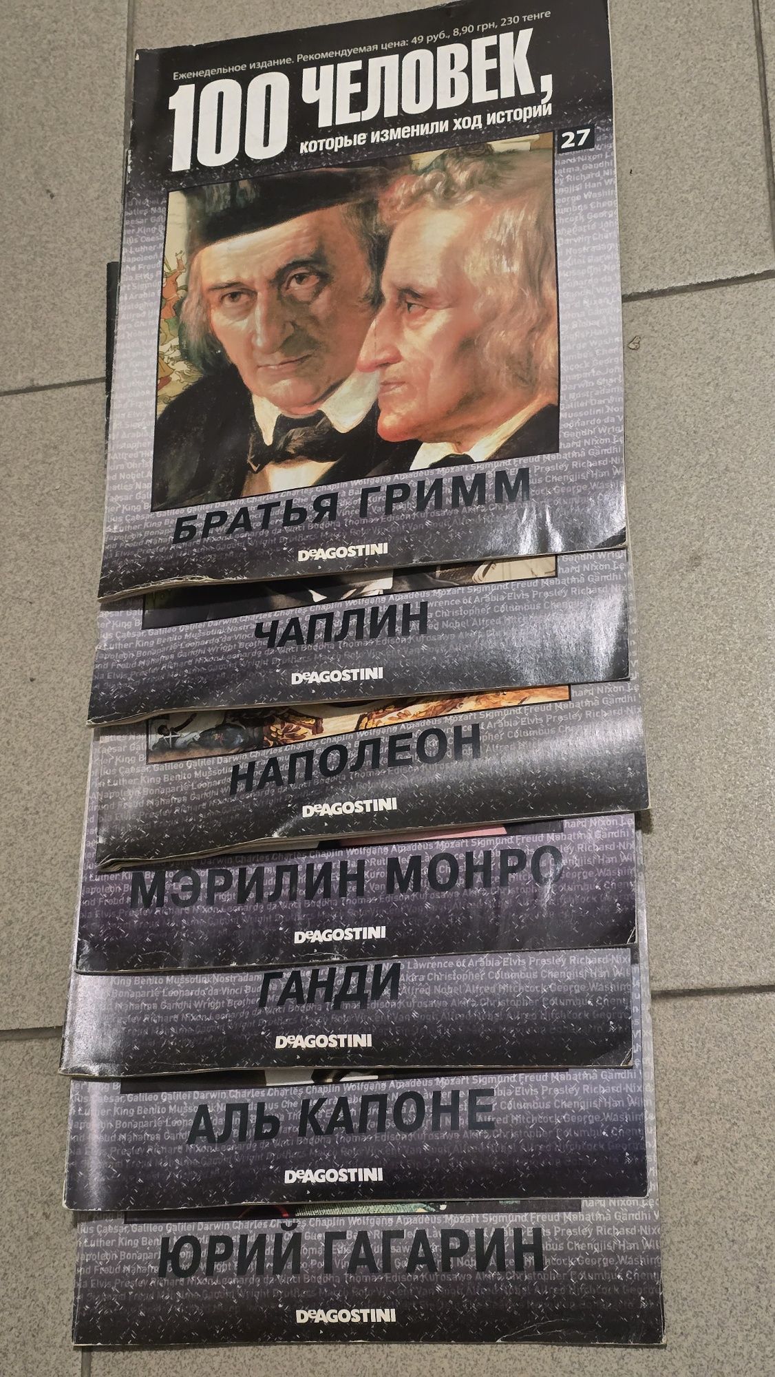 Книги для підлітків і дітей. Гаррі Поттер, Шерлок Холм, Поліанна