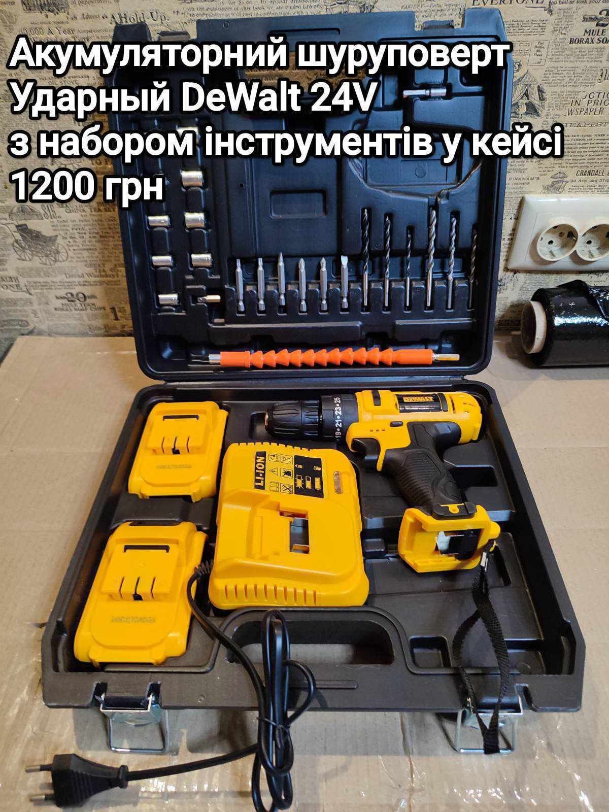 Шуруповёрт.Ручной электричекий.