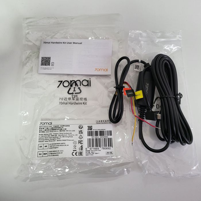 Кабель 70mai Midrive UP02 Hardware Kit MicroUSB, для режима парковки