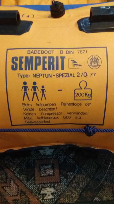 Продається лодка