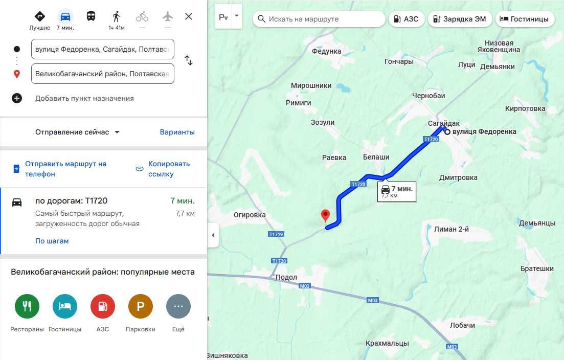 Пай 2.8га ЧОРНОЗЕМ ФАСАД асф.дор Поділ Миргород.р М03 Київ-Харків 4км!