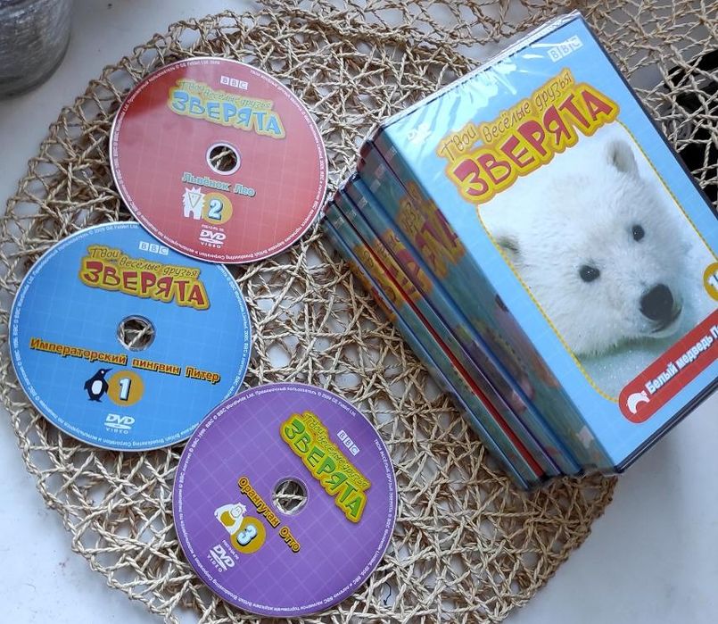 10 шт. цена за все! Твои веселые друзья зверята BBC. Истории на DVD