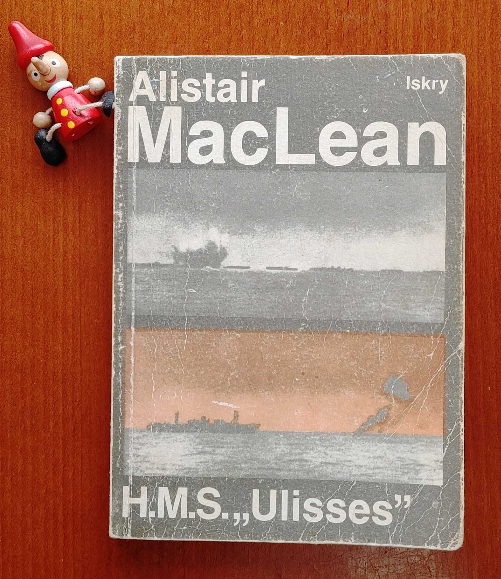 H.M.S. Ulisses - Alistair MacLean