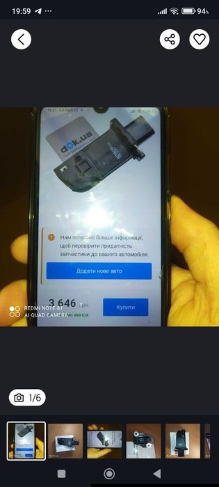 Автомобильный расходомер воздуха для форд 1.8 тdi