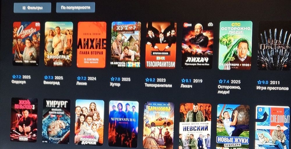 Vontar Qtv Q1,з опціями,андроід приставка до телевізора