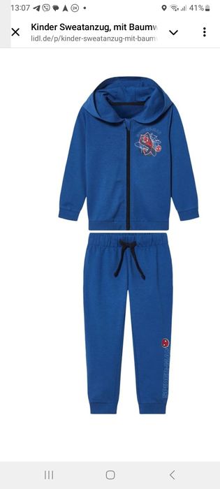 Костюм новий LUPILU 4-5 роки