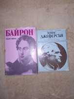 Продам книжки на болгарском языке.