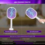 Електрична мухобійка-ракетка проти комах  із LED освітленням