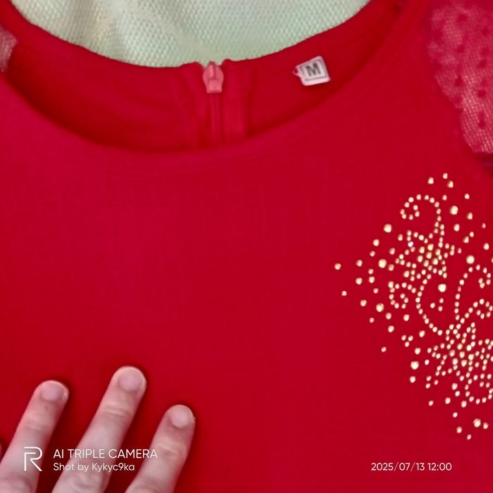 Чудова червона сукня