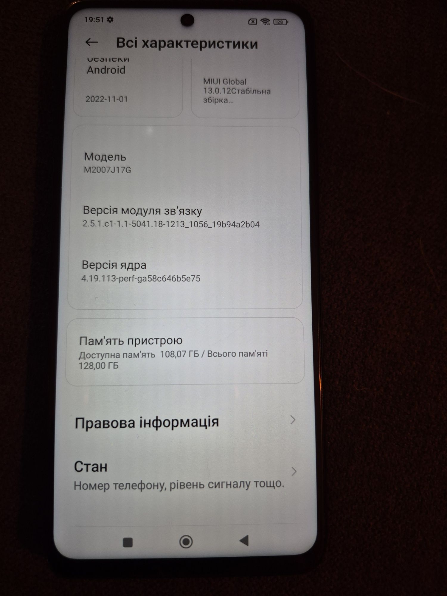 Xiaomi mi T10 light