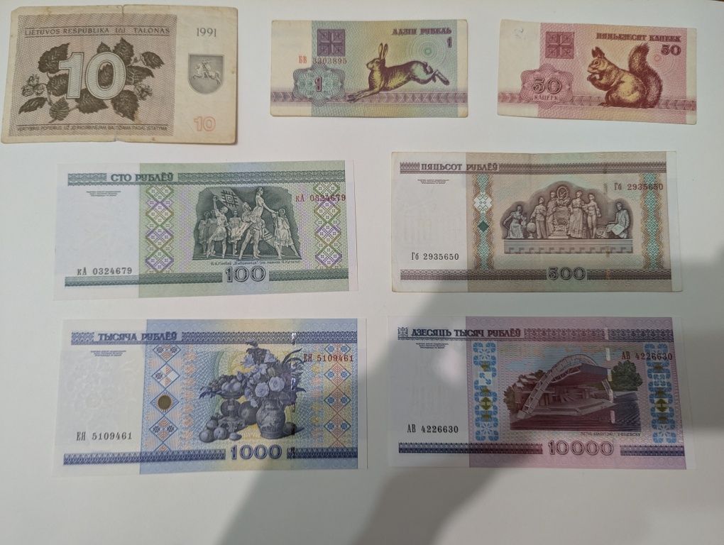 Купюры разных стран