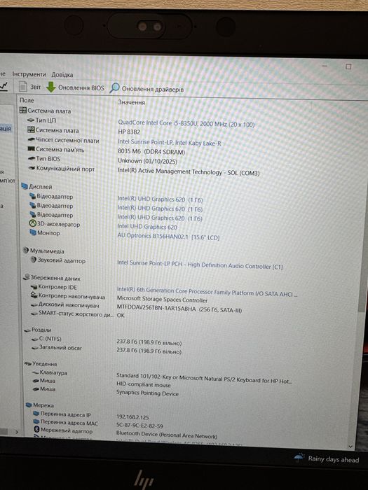 Ноутбук 15.6” FHD IPS HP EliteBook 850 G5 i5-8350U/8-16/256