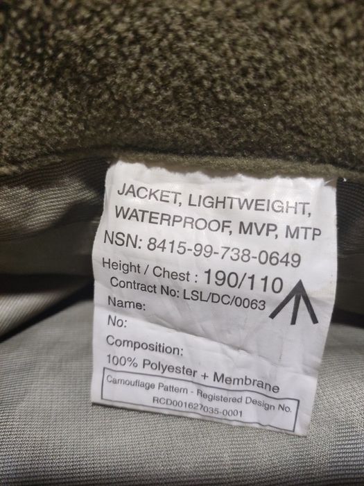 Дощовик-парка військова