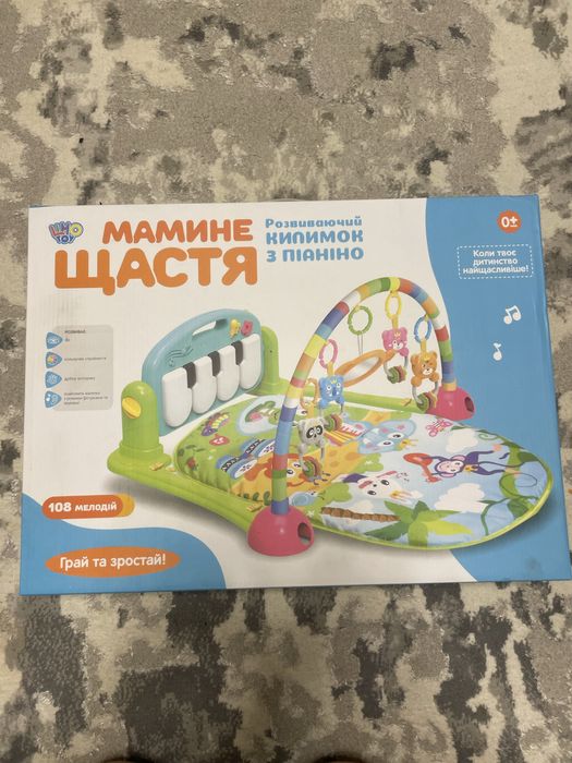 Килимок для немовляти