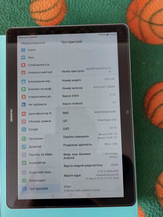 Планшет Huawei Media Pad T3+ 128gb карта