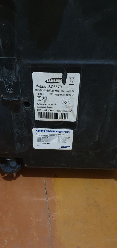 Продам пылесос  Самсунг SC6560 в хорошем рабочем состоянии.