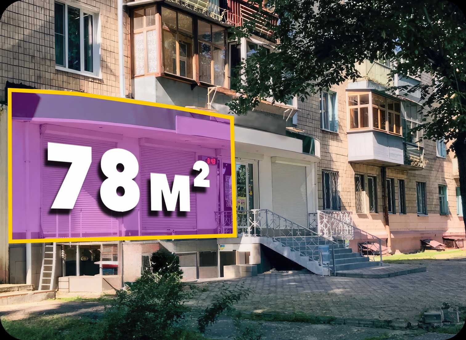 Оренда 1 поверх/78м2/червона лінія/м. Армійська та П.Спорту