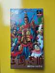 Romance of the Three Kingdoms 3 SNES japońska
