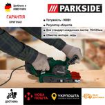Ленточна шлифмашинка сГермани Parkside PBSD 900/шлифовальна/шлифмашина